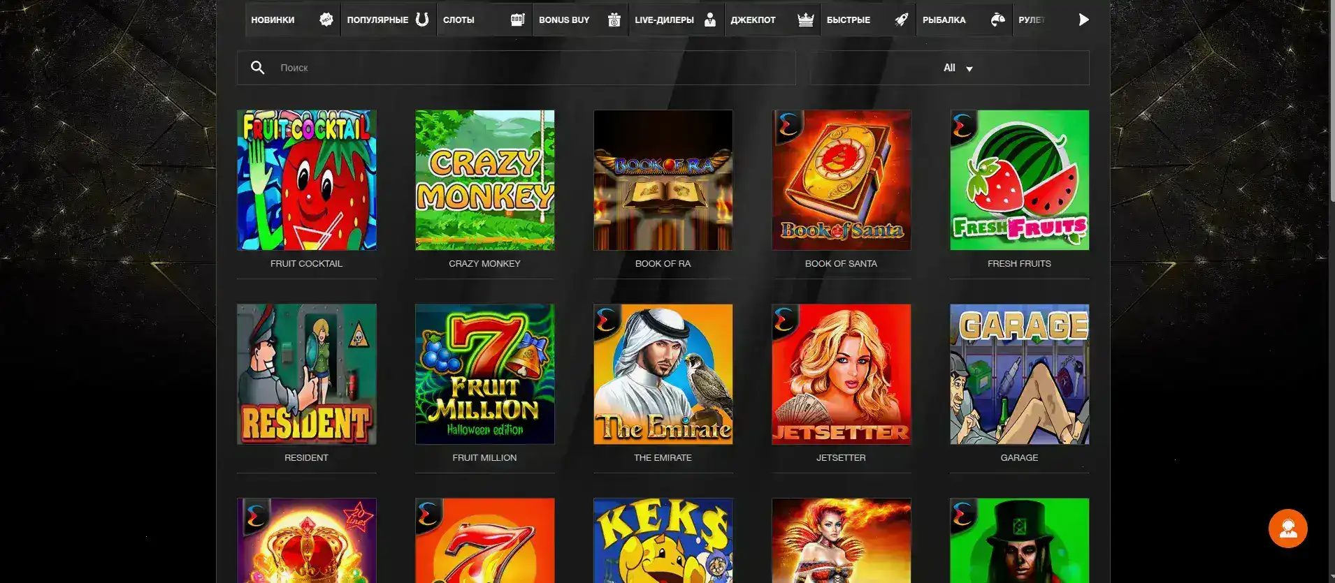 Телефон с игровой сессией на сайте казино 7к